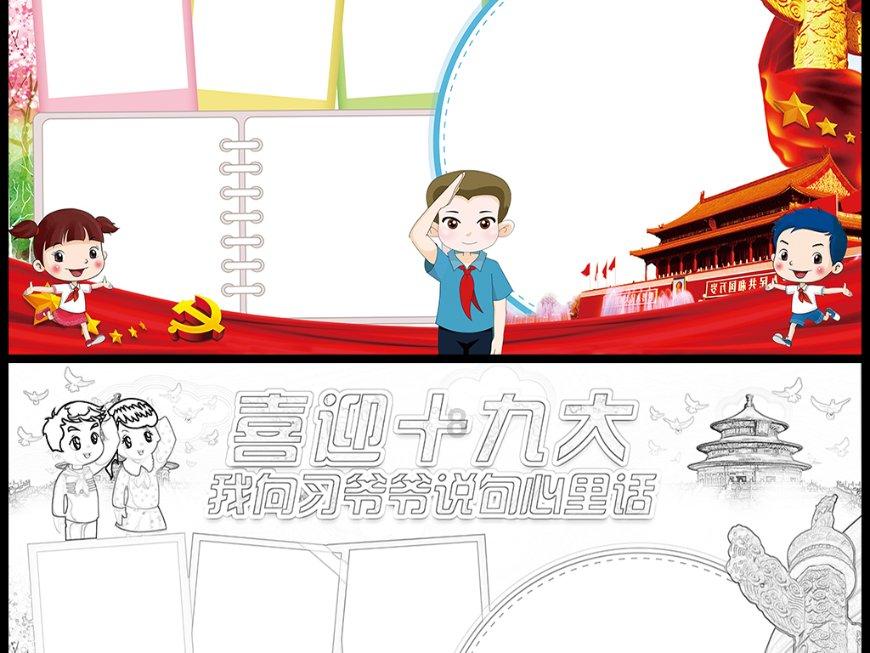 豪爵DR150停售了吗？游戏画面